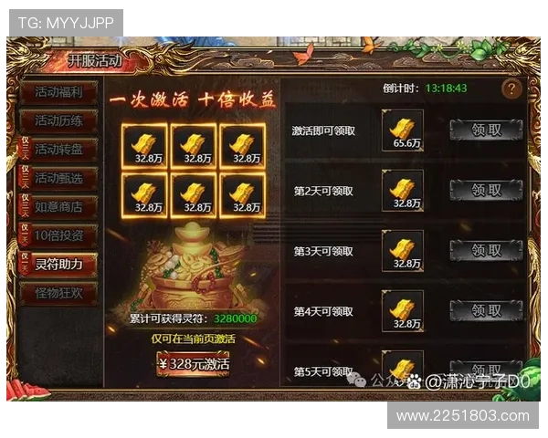 K8凯发网址娱乐平台多样化的促销活动，丰富奖励助力玩家轻松赢取更多收益