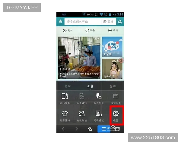 探索ag手机网页试玩平台中的隐藏福利与最新优惠活动