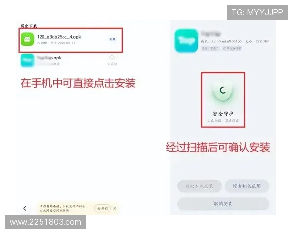 用户教你如何轻松下载安装凯发娱乐手机下载的技巧