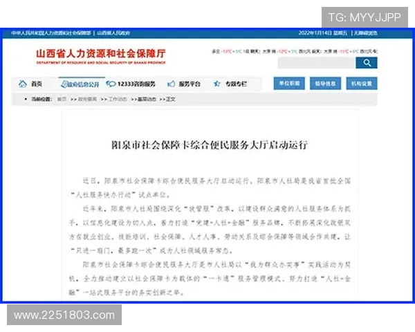 凯发K8会员专属客服上线,提供一站式贴心服务保障会员权益 凯发K8会员专属客服上线,提供一站式贴心服务保障会员权益