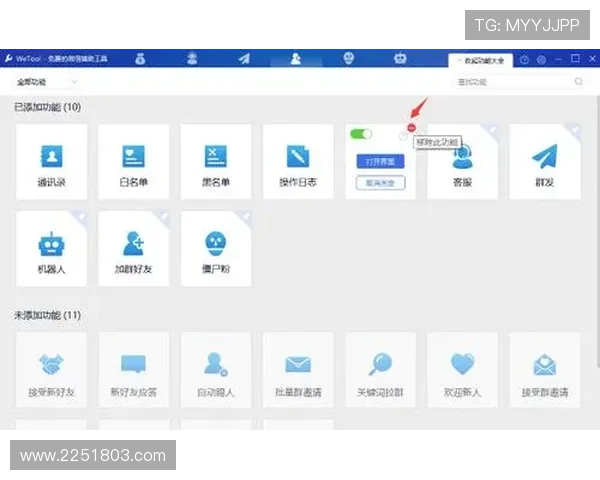 凯发官方手机版最新版本上线，快速安装教程与常见问题解决方案