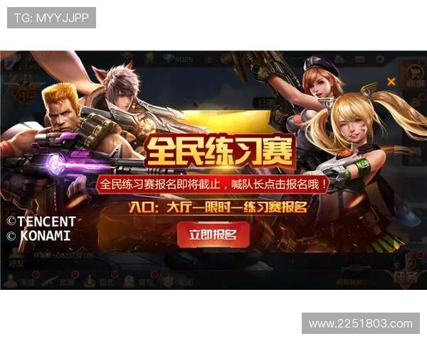 PA电游官网入口