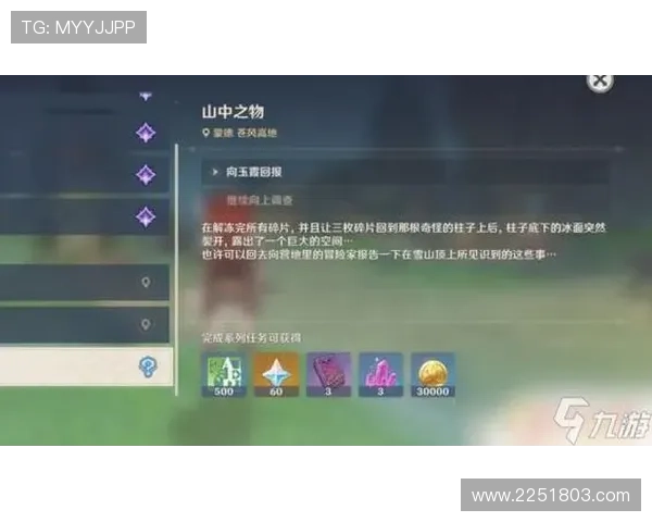 凯发九游娱乐正规官网详细的注册流程，帮助新手快速开启精彩游戏之旅