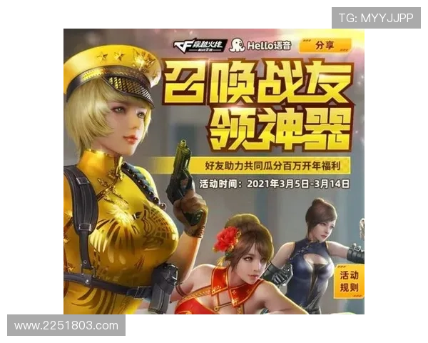 凯发娱乐游戏官网优惠活动不断,丰富奖励助力玩家轻松赢取丰厚奖励 凯发娱乐游戏官网优惠活动不断,丰富奖励助力玩家轻松赢取丰厚奖励