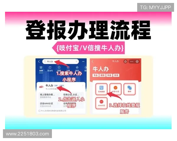 凯发旗舰厅注册平台官网最新注册流程介绍，确保每位玩家都能顺利完成账号创建与登录体验