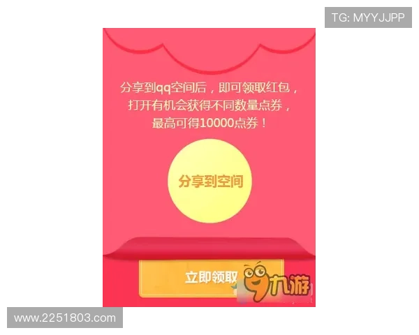 凯发开户送21红包活动详解助你轻松赢取丰富奖励