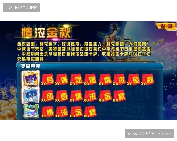 凯发金鲨银鲨：结合最新活动介绍，帮助玩家抓住每一次赢取大奖的机会