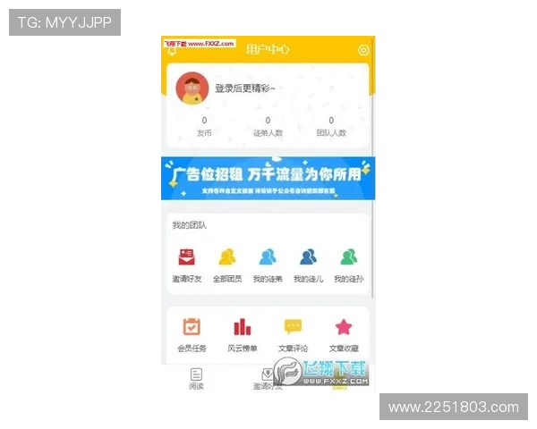 凯发旗舰厅app下载：详细步骤教你轻松注册登录，开启精彩游戏之旅