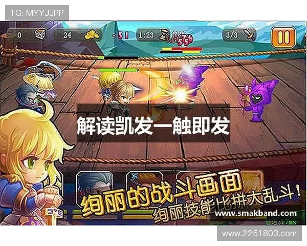 提升在K8凯发线上官网游戏中的胜率的实用技巧与策略推荐