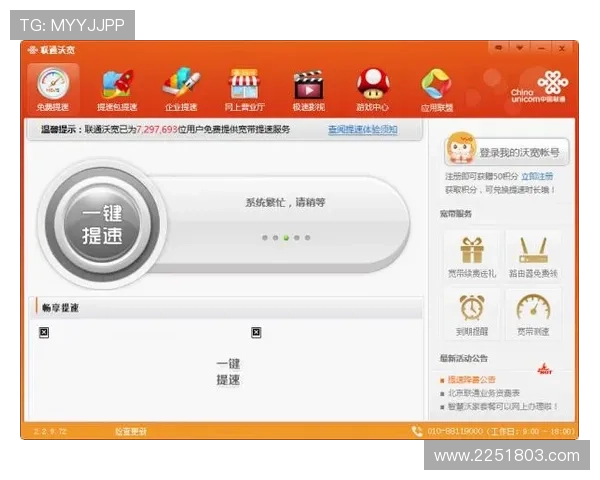 凯发电子官方网站首页客户服务与技术支持渠道全方位解答玩家疑问