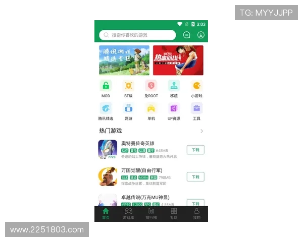 凯发游戏手机版免费下载实现便捷游戏体验，用户无需付费即可享受高品质娱乐内容