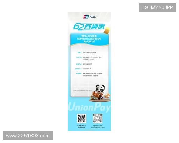 电子游艺线上平台最新优惠活动全面解析助你轻松赢取丰厚奖励