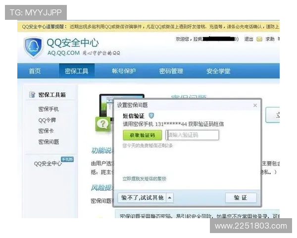 凯发电脑版官网登录：官方推荐的登录方式与安全保障措施介绍
