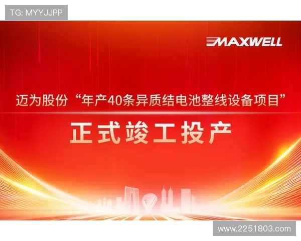 凯发的网址正式上线新版本,提供更加稳定便捷的登录通道和丰富的游戏资源 凯发的网址正式上线新版本,提供更加稳定便捷的登录通道和丰富的游戏资源