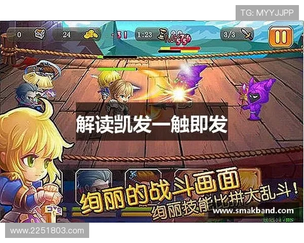 天生赢家一触即发凯发:如何利用游戏技巧实现快速胜利的实用指南