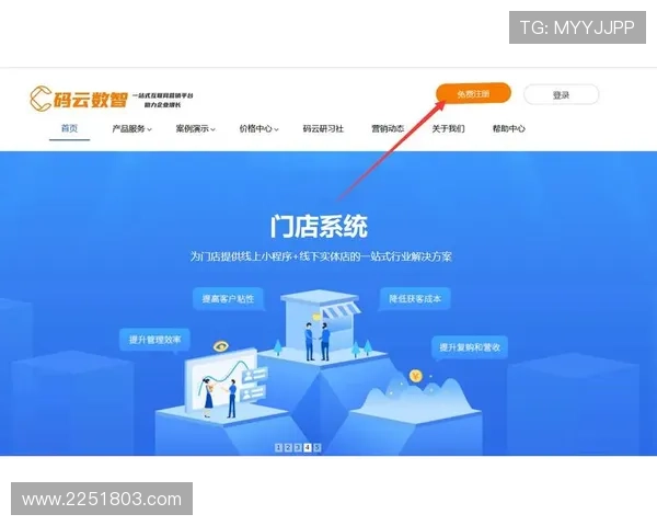凯发全站用户注册流程详解:一步步教你轻松注册成为平台正式会员