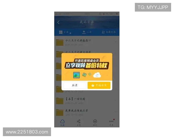 凯发手机会员注册不了的常见原因及应对策略详解