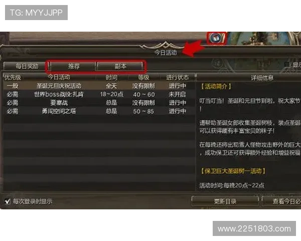 saba体育官网注册流程与账号安全保障指南帮助新手玩家快速上手畅玩游戏