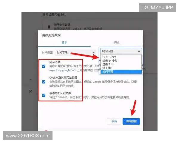 凯发K8注册平台注册过程中常见错误及避免方法