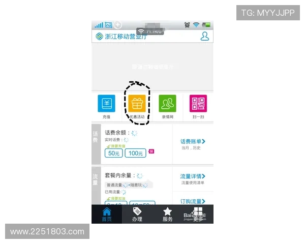 安全可靠的k8ag旗舰厅客户端下载渠道，保障个人信息安全