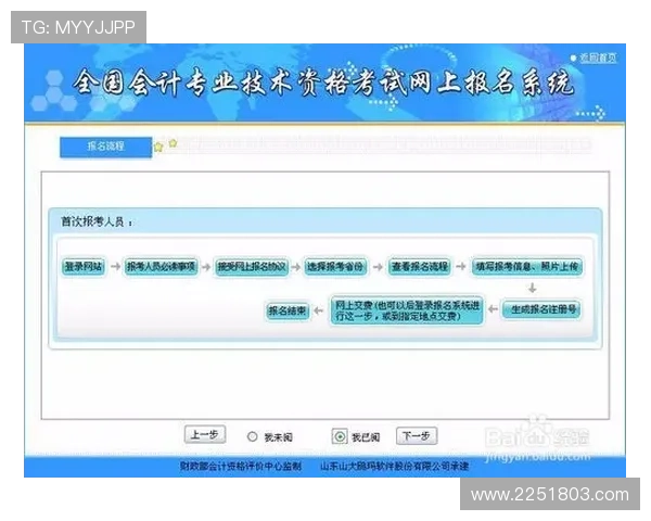 凯发体育备用平台官网登录入口详细指南，解决登录难题让你快速进入官方平台畅玩体育游戏