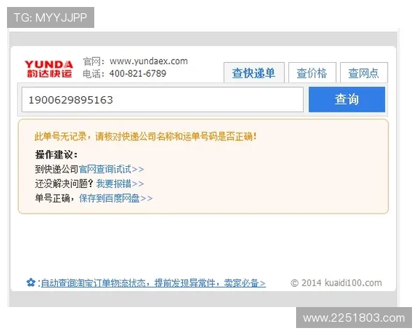 凯发体育注册账号查询不到信息时的排查步骤与专业建议,帮助用户快速恢复正常 凯发体育注册账号查询不到信息时的排查步骤与专业建议,帮助用户快速恢复正常
