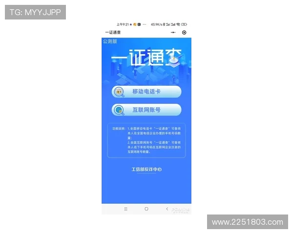凯发手机官方客户端下载安装流程全解析,确保每一步操作都安全可靠 凯发手机官方客户端下载安装流程全解析,确保每一步操作都安全可靠