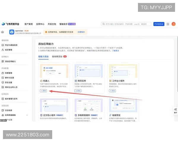 凯发注册平台免费下载安装手机版,提供详细的安装指南和常见问题解答,帮助新手快速上手 凯发注册平台免费下载安装手机版,提供详细的安装指南和常见问题解答,帮助新手快速上手
