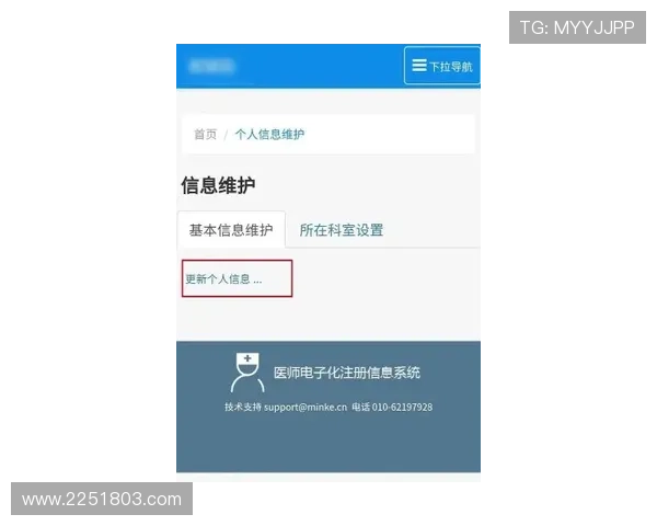 凯发直播注册登录入口在哪里常见问题解答与入口入口更新通知 凯发直播注册登录入口在哪里常见问题解答与入口入口更新通知