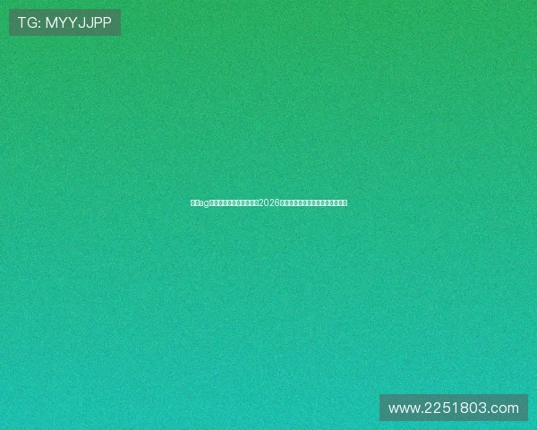 九游ag官方为用户带来最权威的2026世界杯赛程、比分和精彩集锦分析