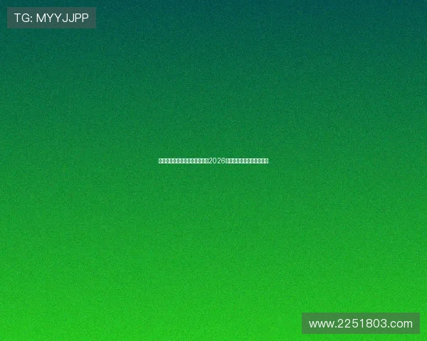 凯发娱乐英超焦点球员表现分析2026赛季最具影响力的明星球员